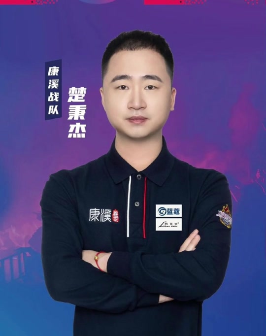 凭借惊人的 凭借惊人的