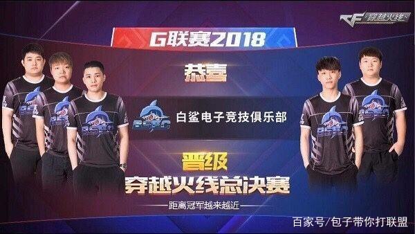 欢的中场 欢的中场