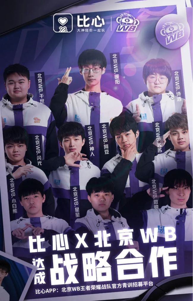 杨瀚森2分 杨瀚森2分