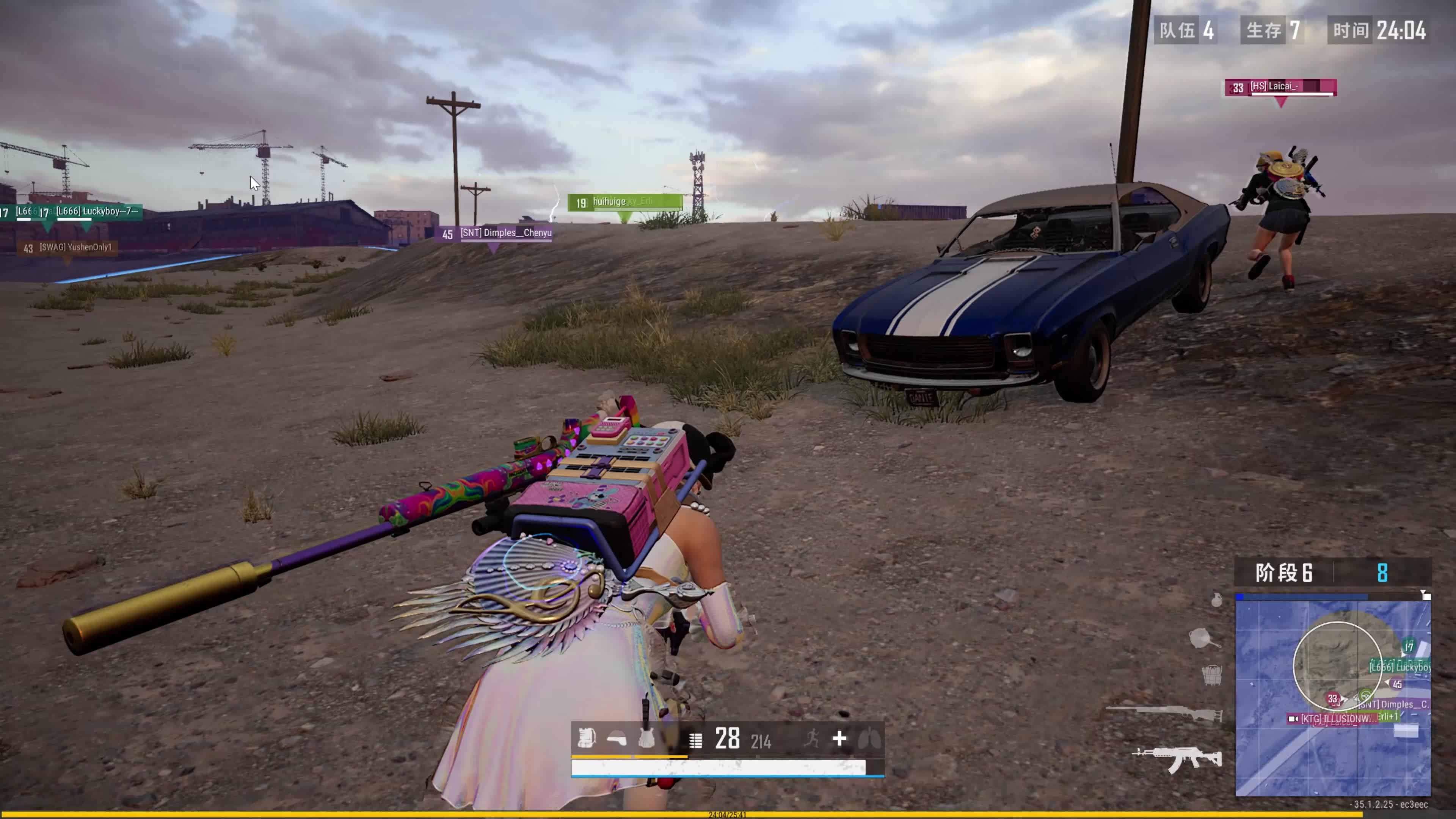 是多数球队 是多数球队