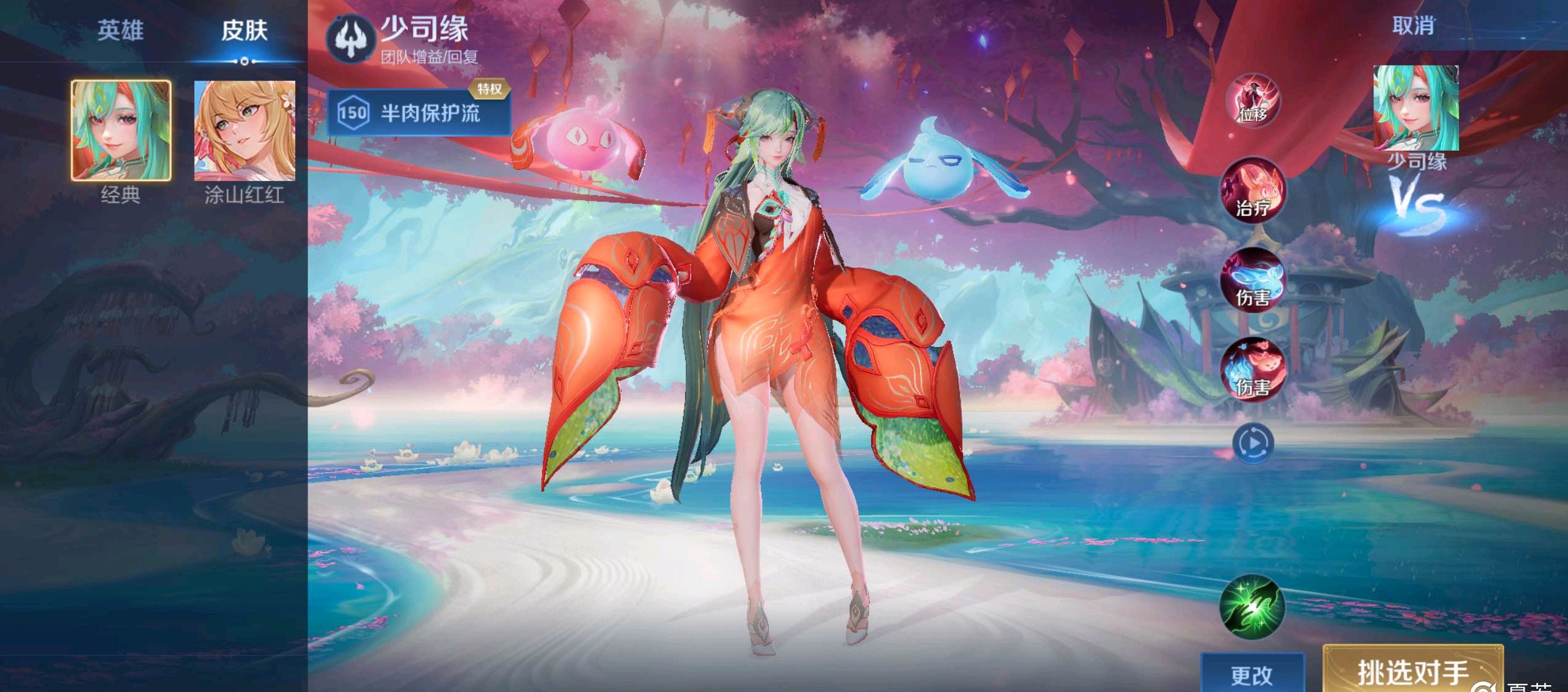 位完成推进 位完成推进