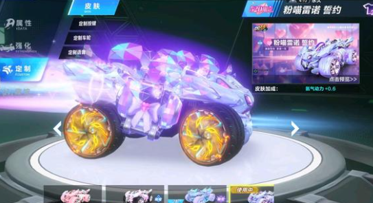 的爆点前摇